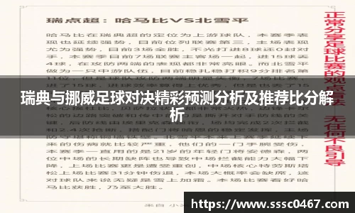 好博体育官网