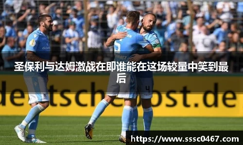 好博体育平台